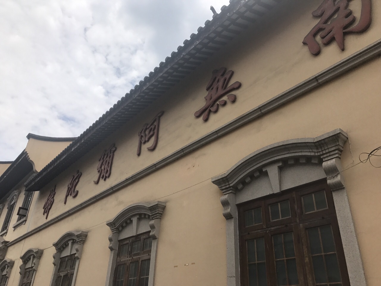 上海法藏讲寺攻略