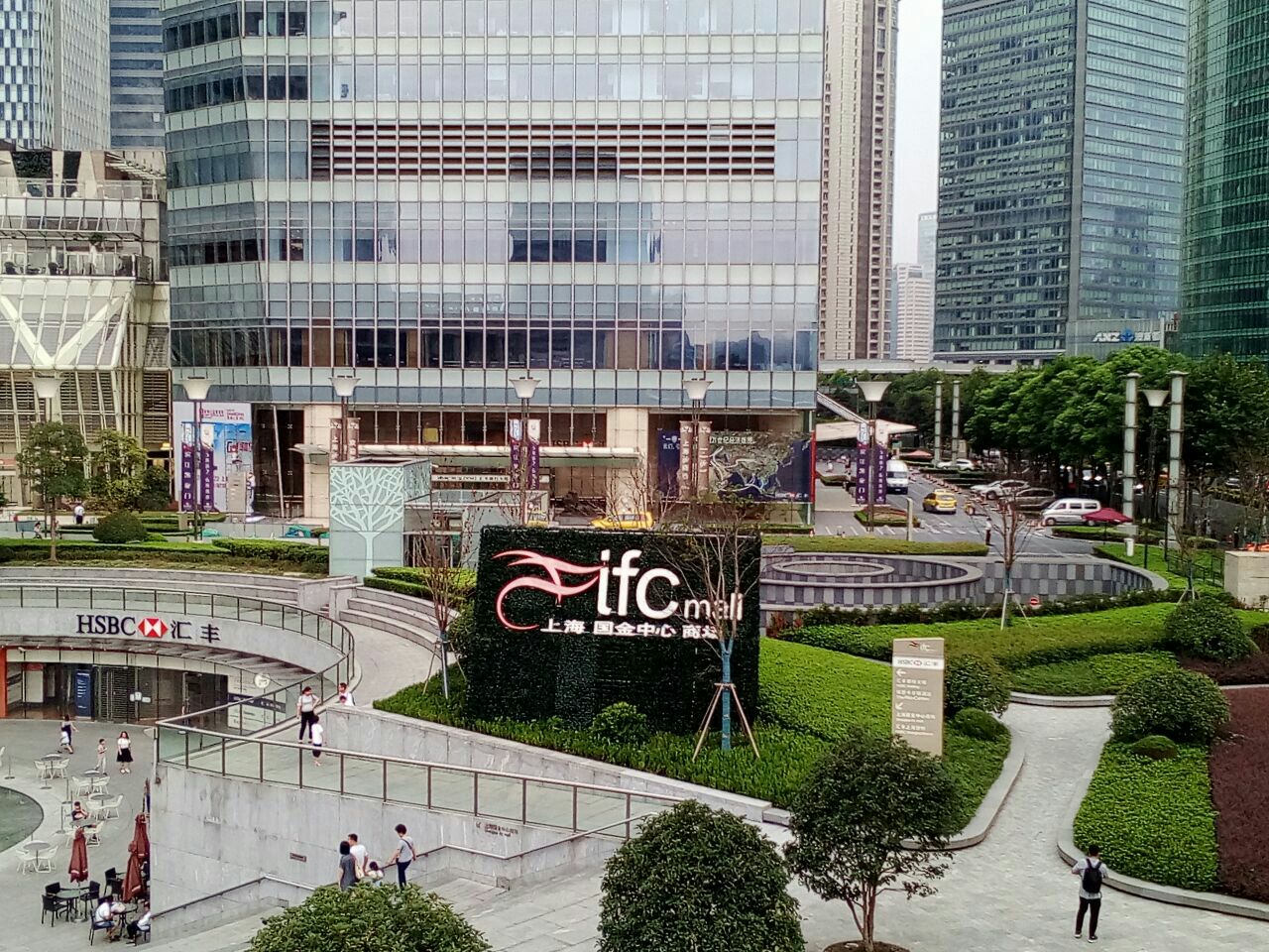 apple store零售店(国金中心店)