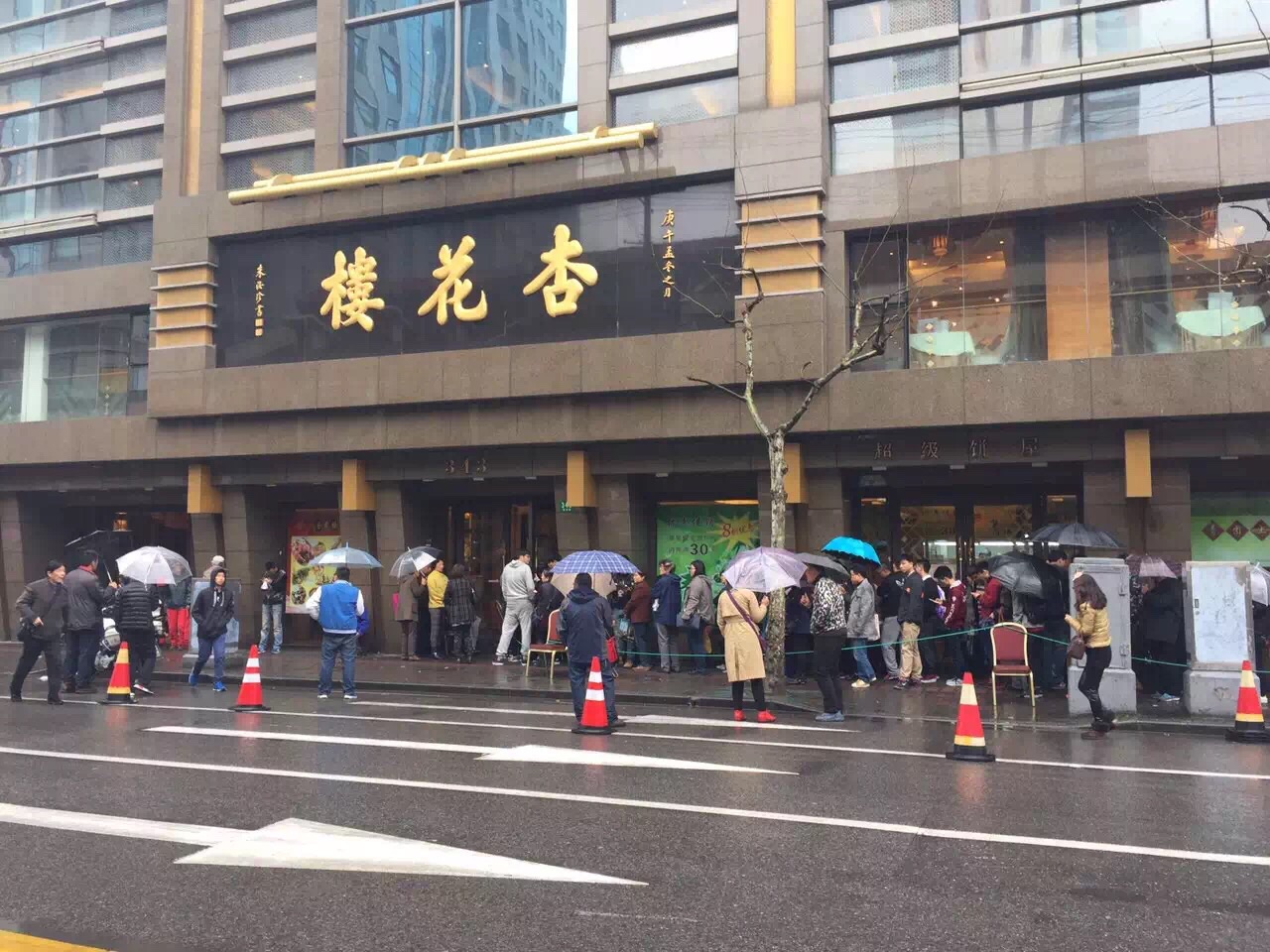 上海杏花楼门店一览表图片