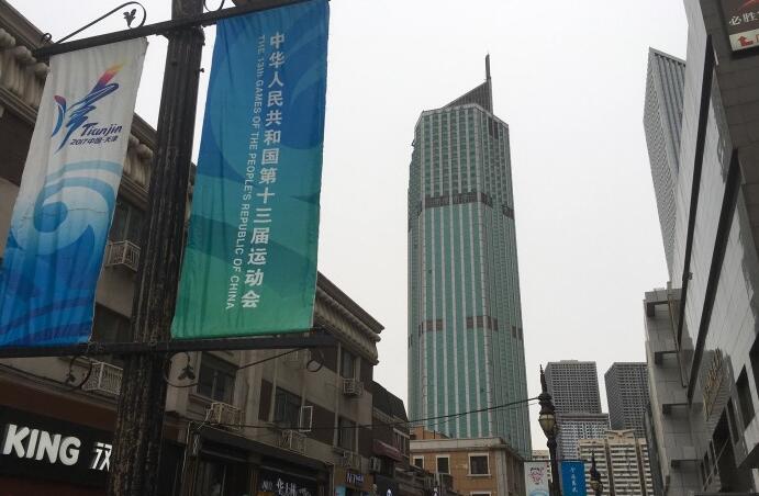 地处小白楼中心地带,紧邻滨江购物中心,滨江国际万丽酒店