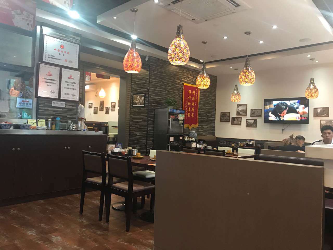 老绥元烧麦(乌兰察布东街店)
