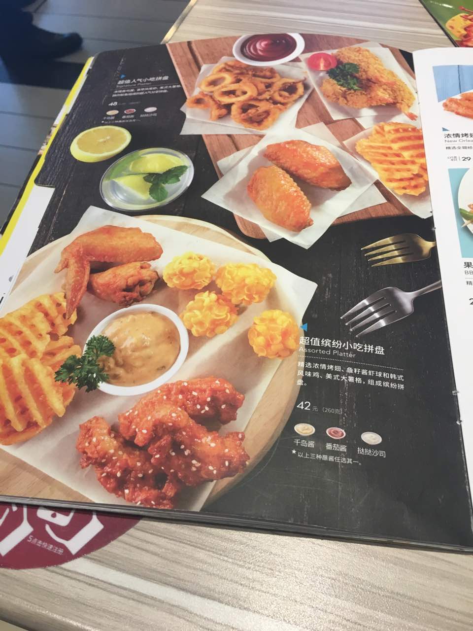 必胜客人均消费_必胜客菜单