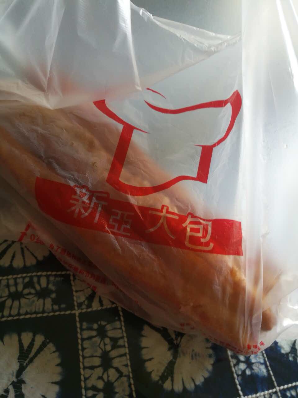 新亚大包点心小铺(习勤路店)