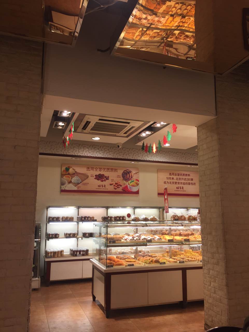 2025味多美(交大店)美食餐厅,灯光不错!味儿多美,好吃。... 【去哪儿攻略】