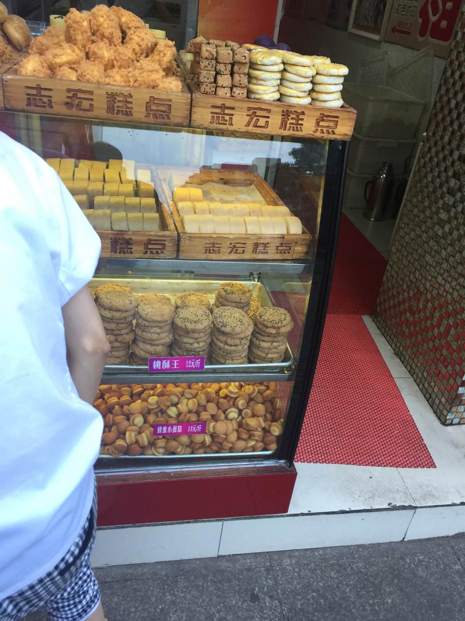 2022江西桃酥王(江大路店)美食餐厅,口味不错老婆爱吃的东西!