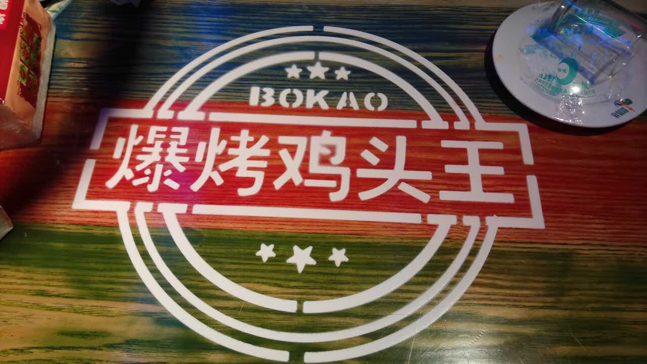 【携程攻略】沈阳爆烤鸡头王(全国连锁总店)好吃吗,爆烤鸡头王(全国