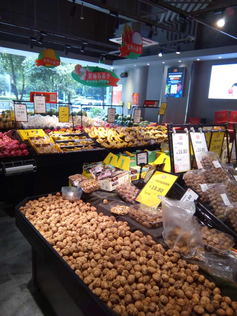 果琳(重庆天地店)