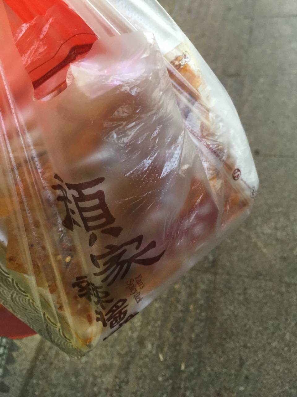 2019颜家辣酱鸭(凤亭路口店)_旅游攻略_门票_地址_游记点评,长沙旅游