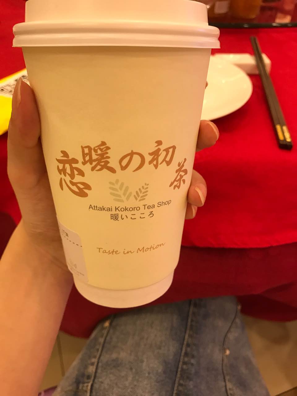 2024恋暖初茶(大宁国际商业广场店)美食餐厅,味道还行,更喜欢冷泡茶的味...【去哪儿攻略】