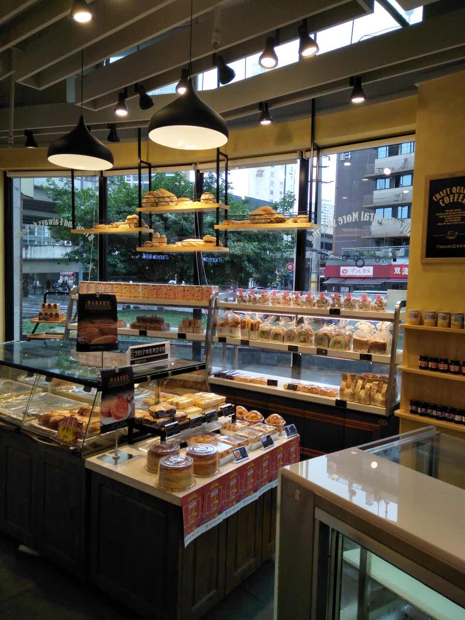 麦的多(银沙路店)