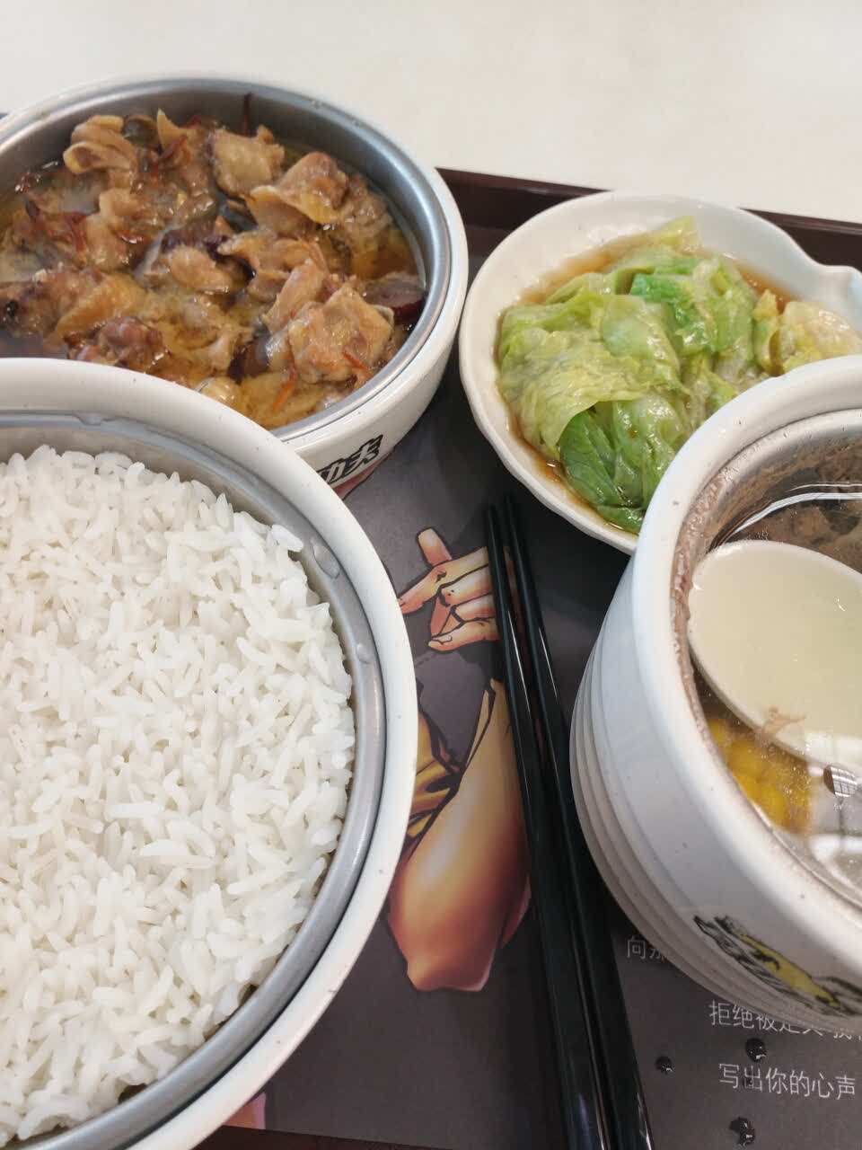 真功夫(中心医院店)