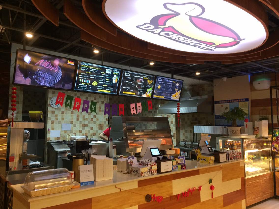 德希臣热狗(明湖店) 5.0 分 32条点评 20/人 快餐简餐 直线距离 100m