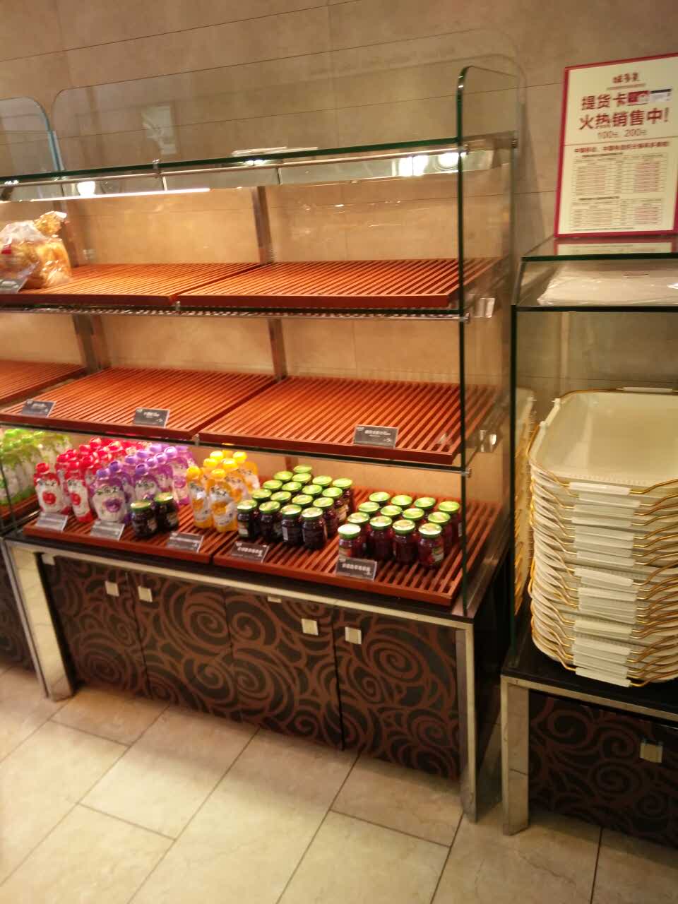 2026味多美(三营门店)美食餐厅,哈哈,不错,有很多样式,哈... 【去哪儿攻略】