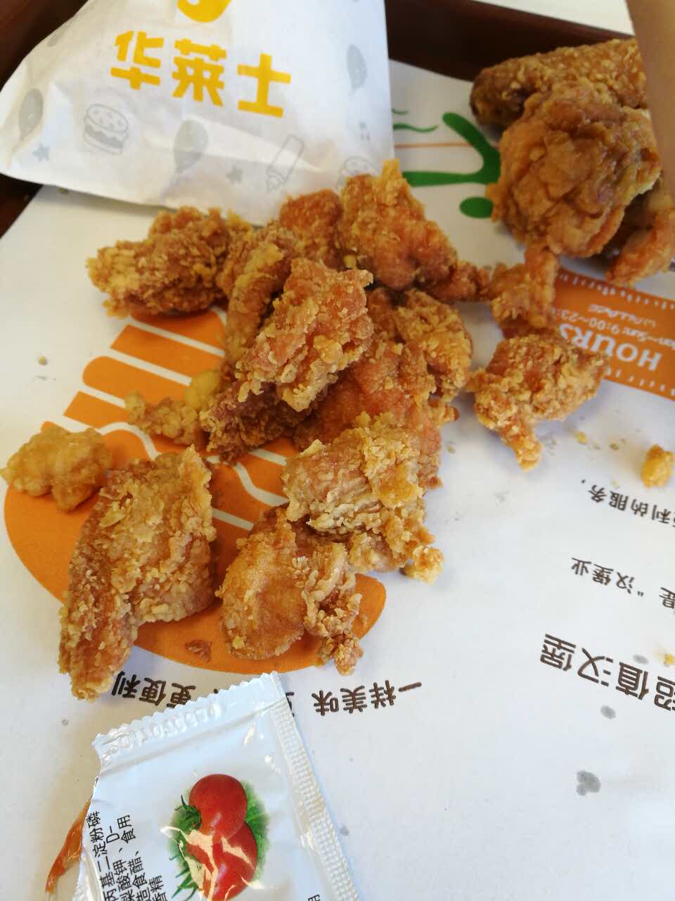 2023华莱士·炸鸡汉堡(芙蓉路店)美食餐厅,就那样吧，没有肯德基好吃，... 【去哪儿攻略】