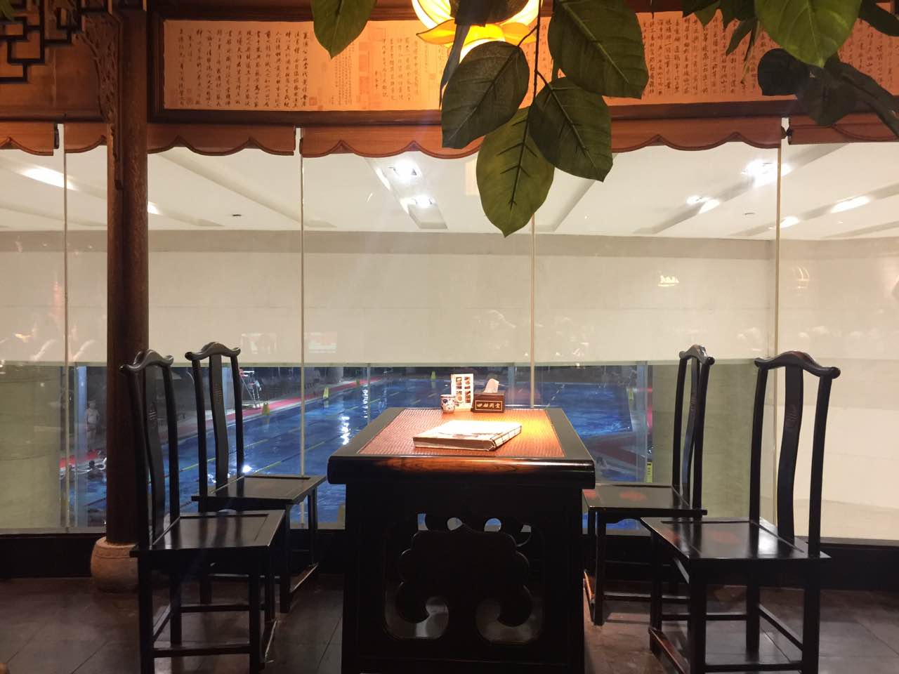 【携程美食林】北京四世同堂(双井店)餐馆,很有特色的一家店，走民国风，服务员都是穿民国学生装，拍照很有味道…