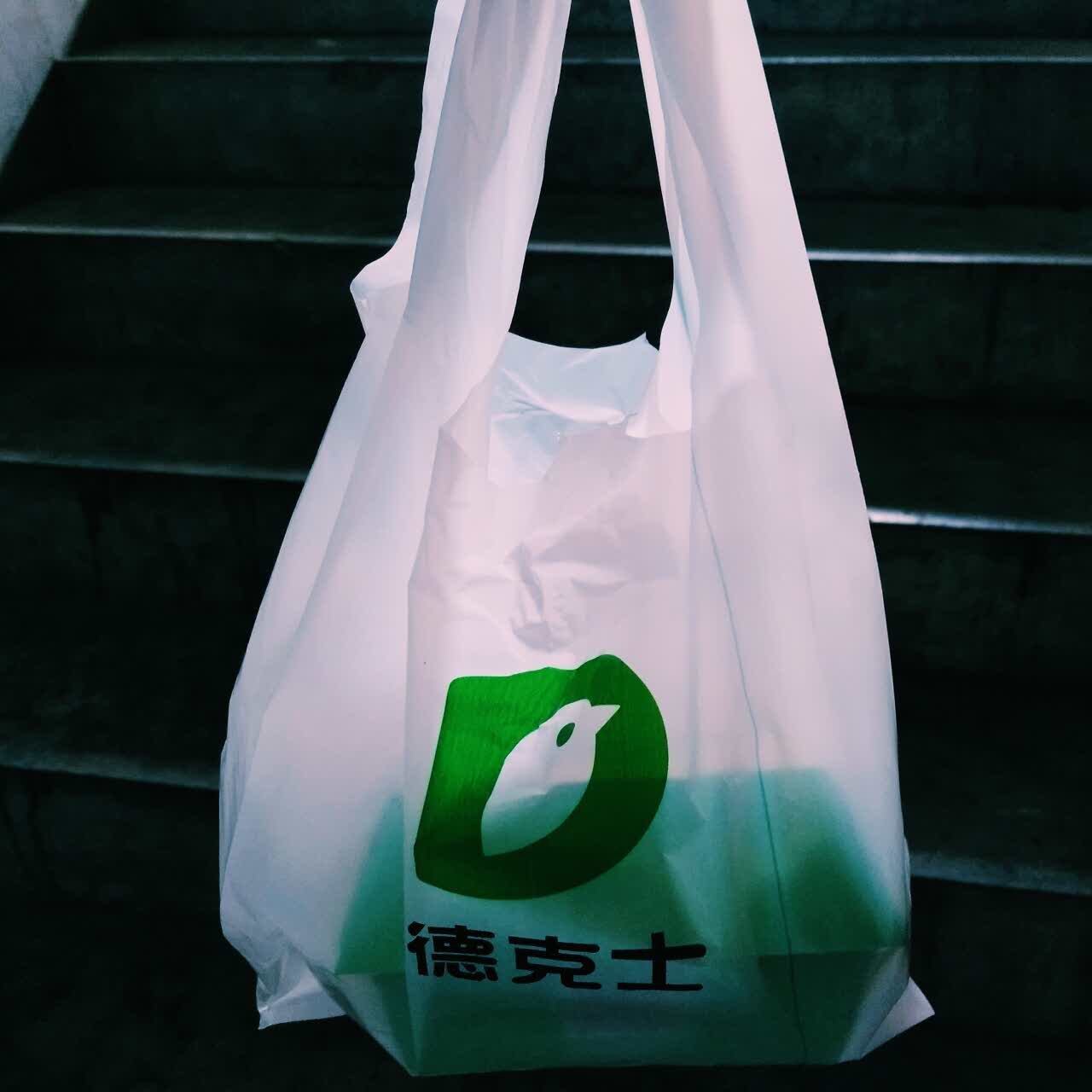 2019德克士(洪雅店)美食餐厅,味道很好,服务员的态度也很.