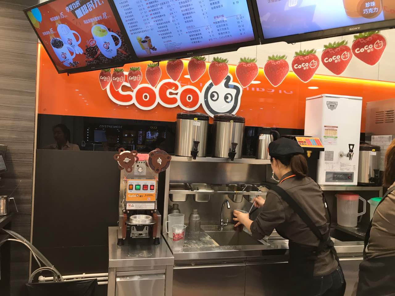 coco都可(星悦广场店)