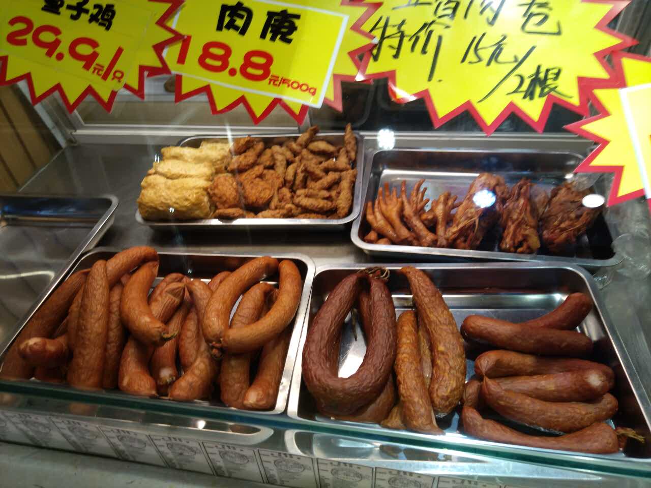 2022阿满食品(铁西广场店)美食餐厅,非常满意!店员非常热情!阿.