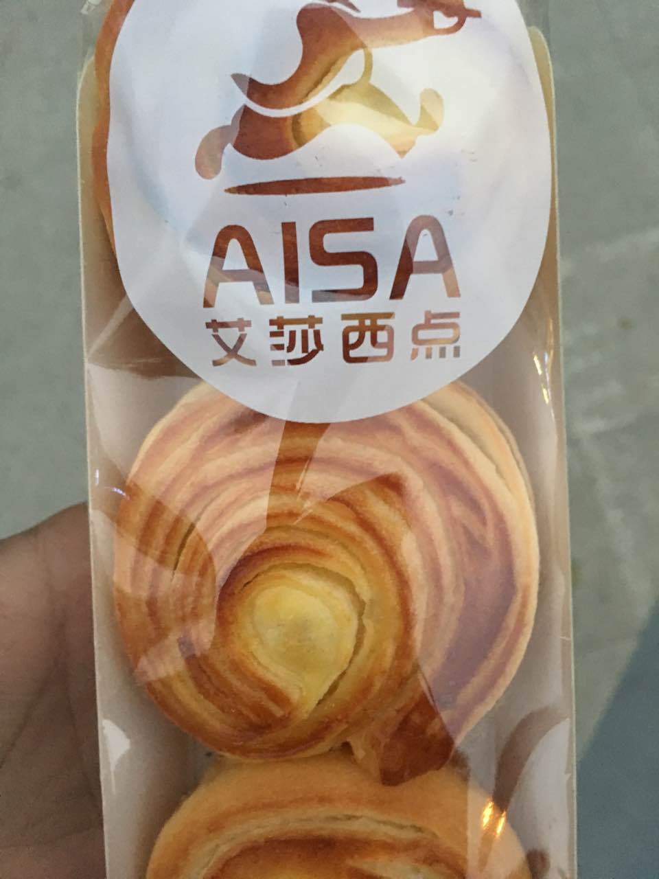 艾莎西点(新繁广场店)