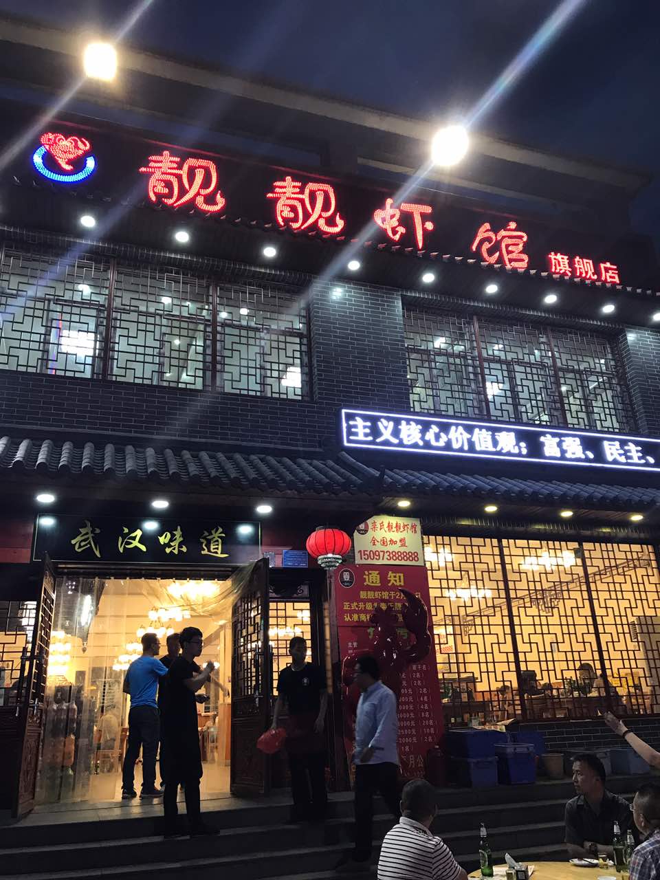 2021栾氏靓靓虾馆旗舰店美食餐厅,一直超喜欢靓靓家的油焖虾.