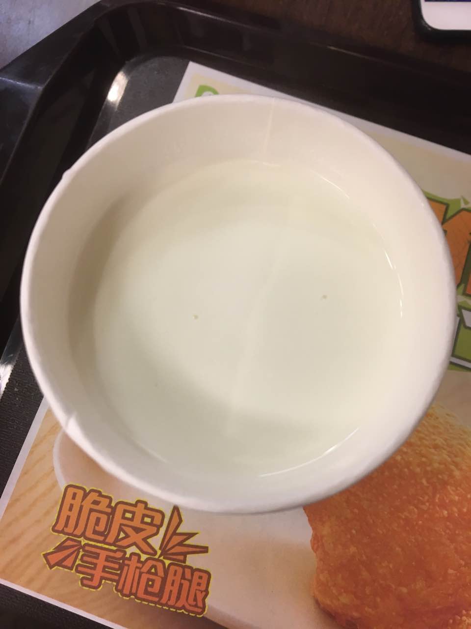 德克士(站前一店)