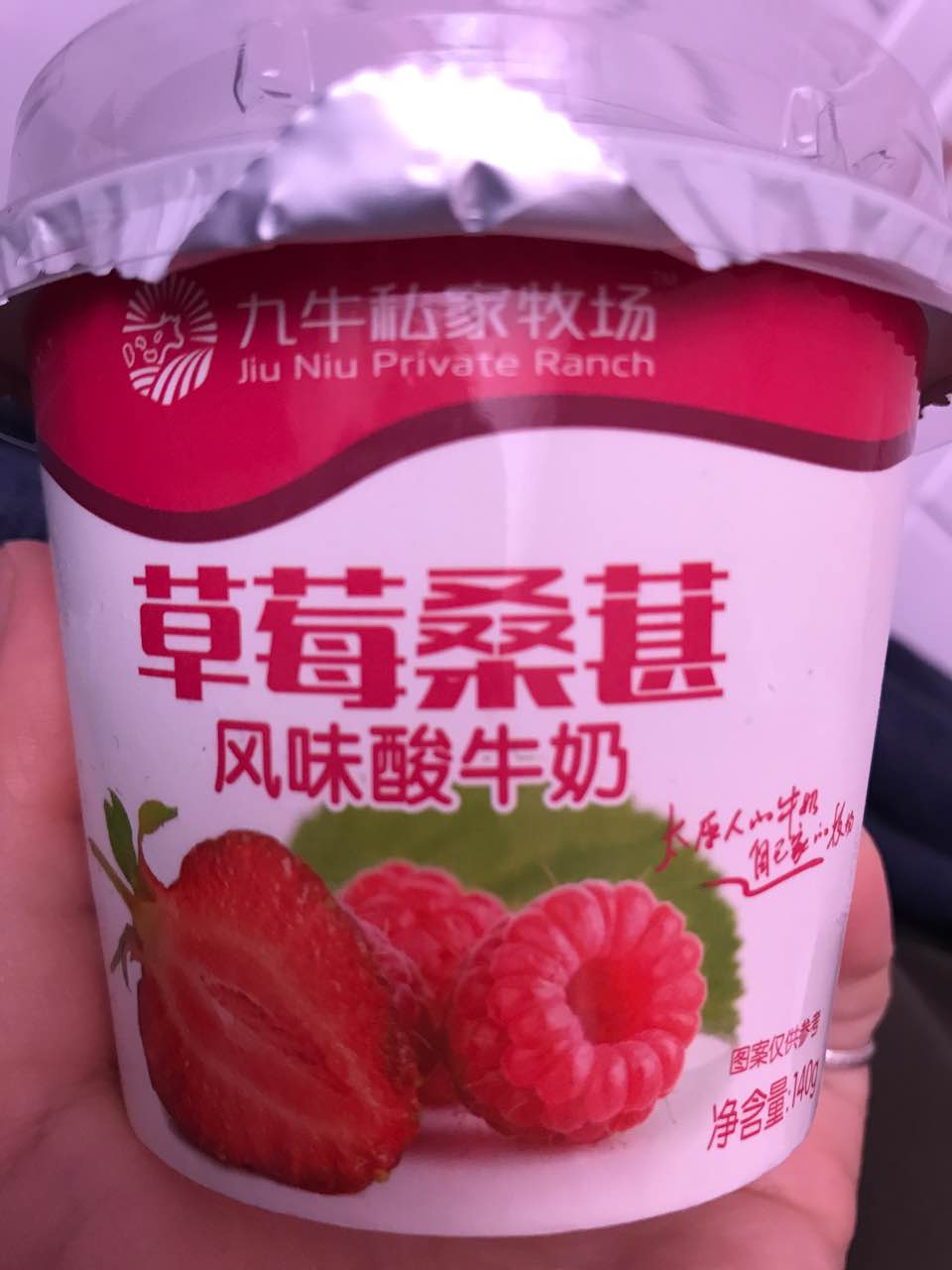 九牛私家牧场(平阳路西一巷店)