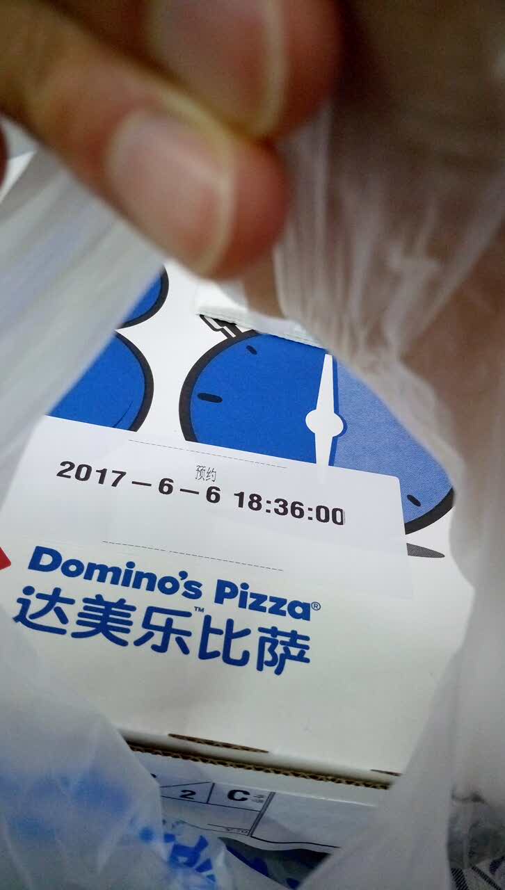 2023达美乐比萨(大连路店)美食餐厅,吃了好多次了很…好,很好,.