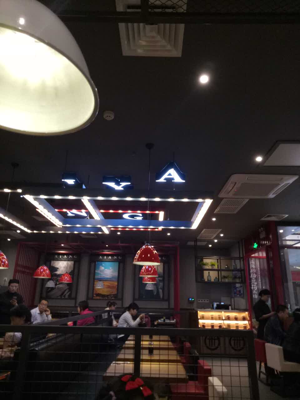 阿香米线(太原富力广场店)