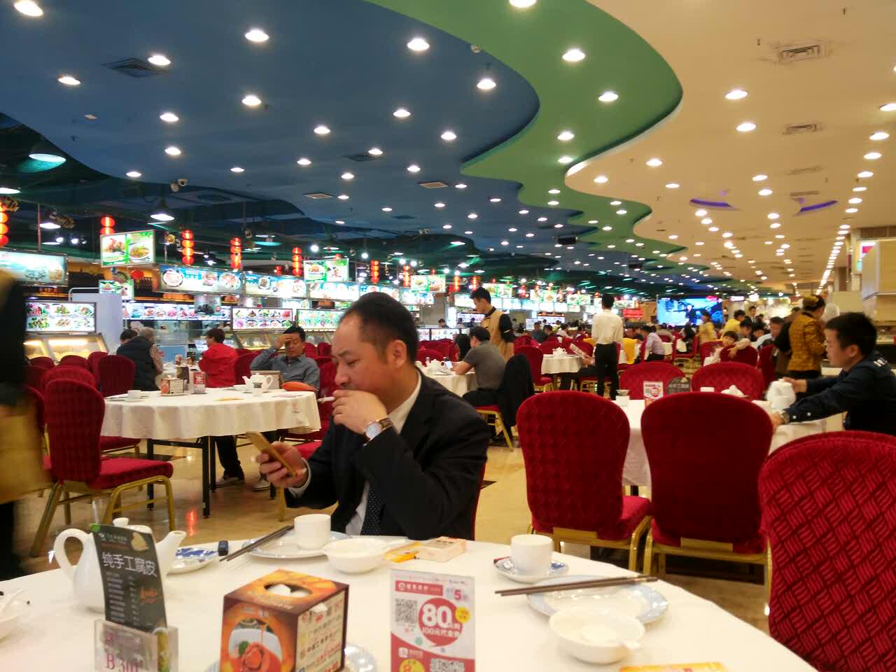 渔民新村