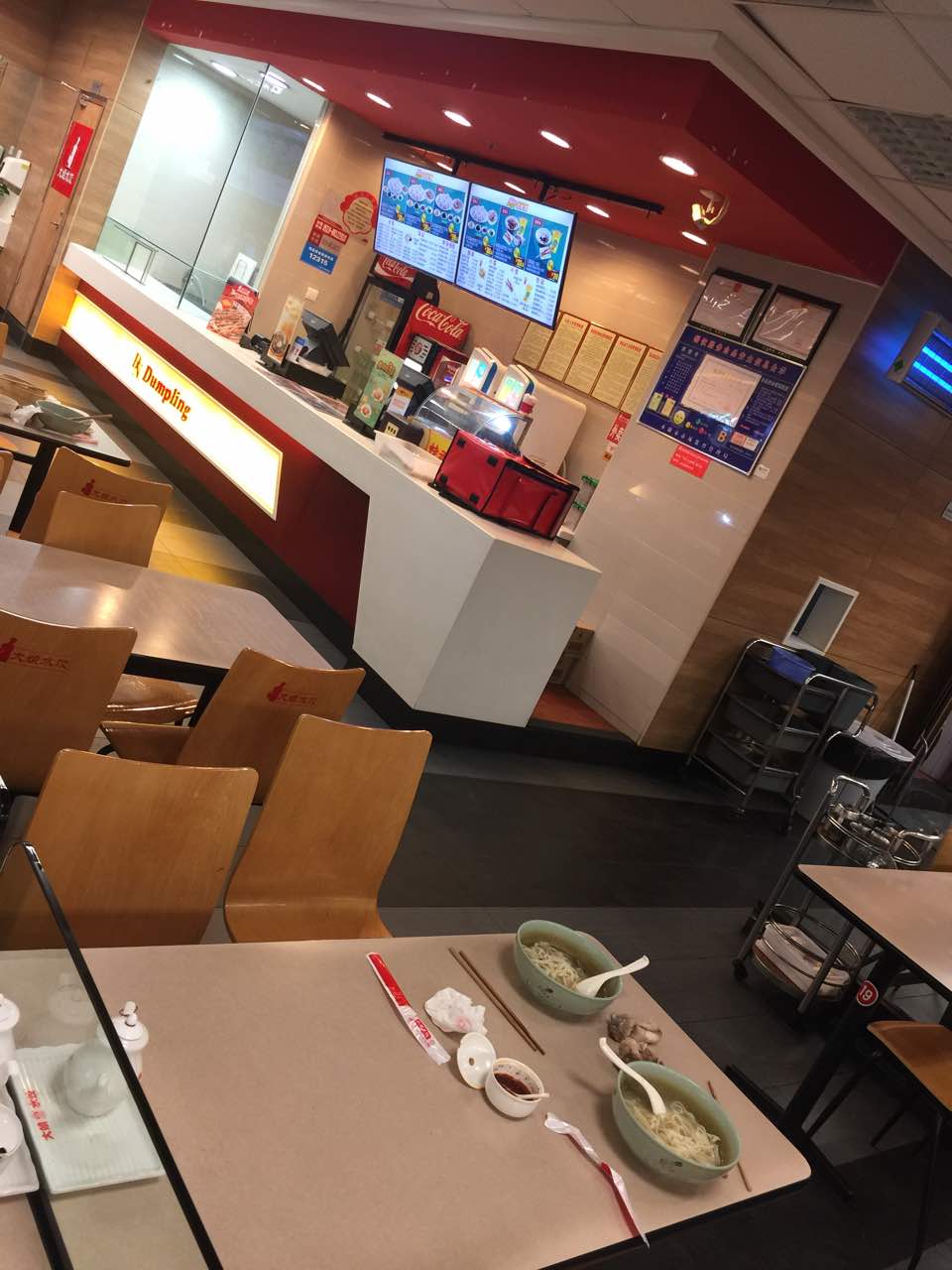 大娘水饺(永康九铃东路大润发店)旅游景点攻略图