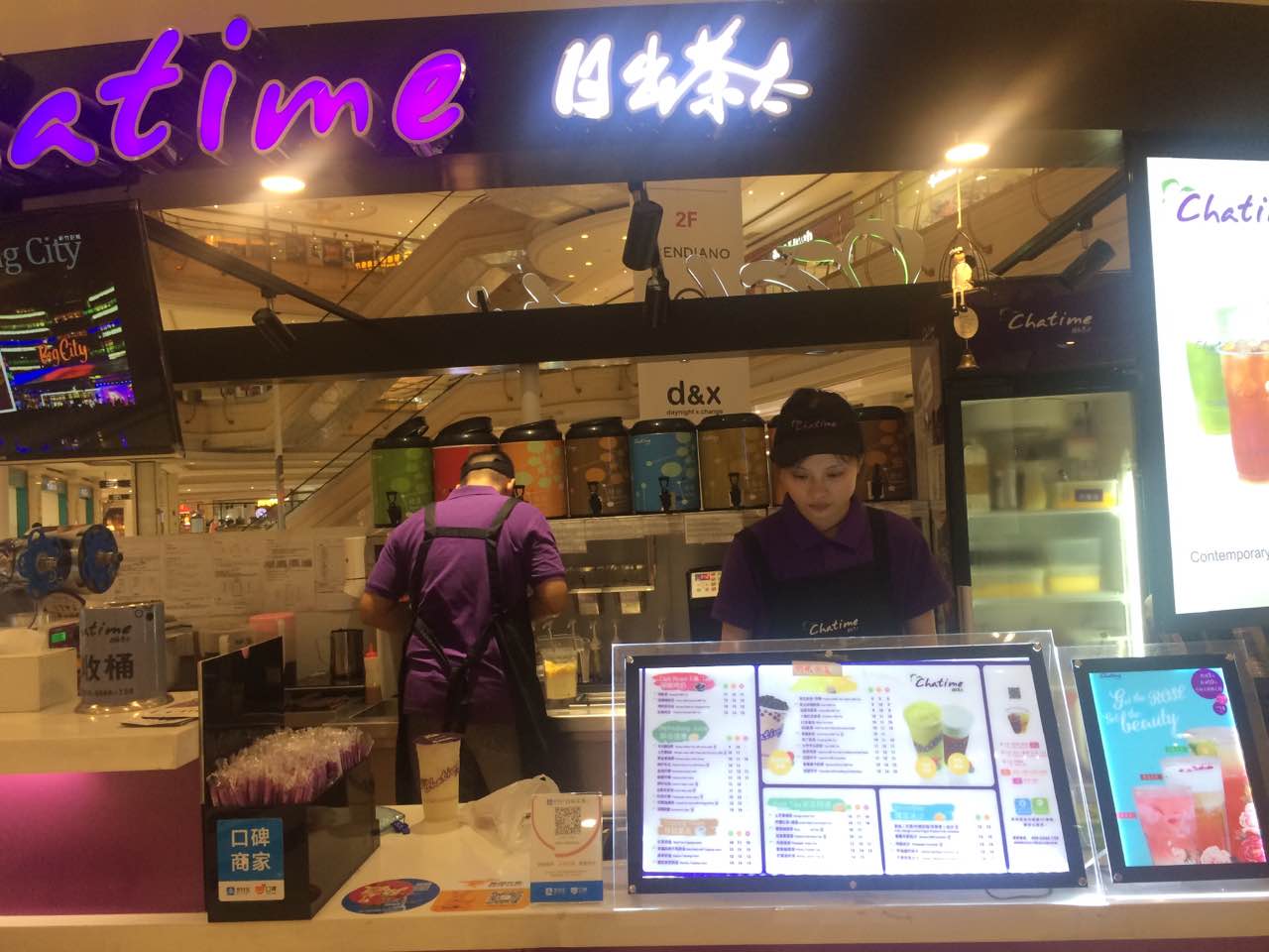 2022日出茶太(中南世纪城店)美食餐厅,服务态度挺好的,味道也还可以