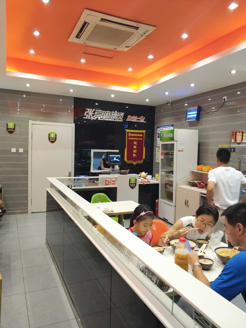 2022张亮麻辣烫(天山南路店)美食餐厅,不错的呢,好像比别人家好一.