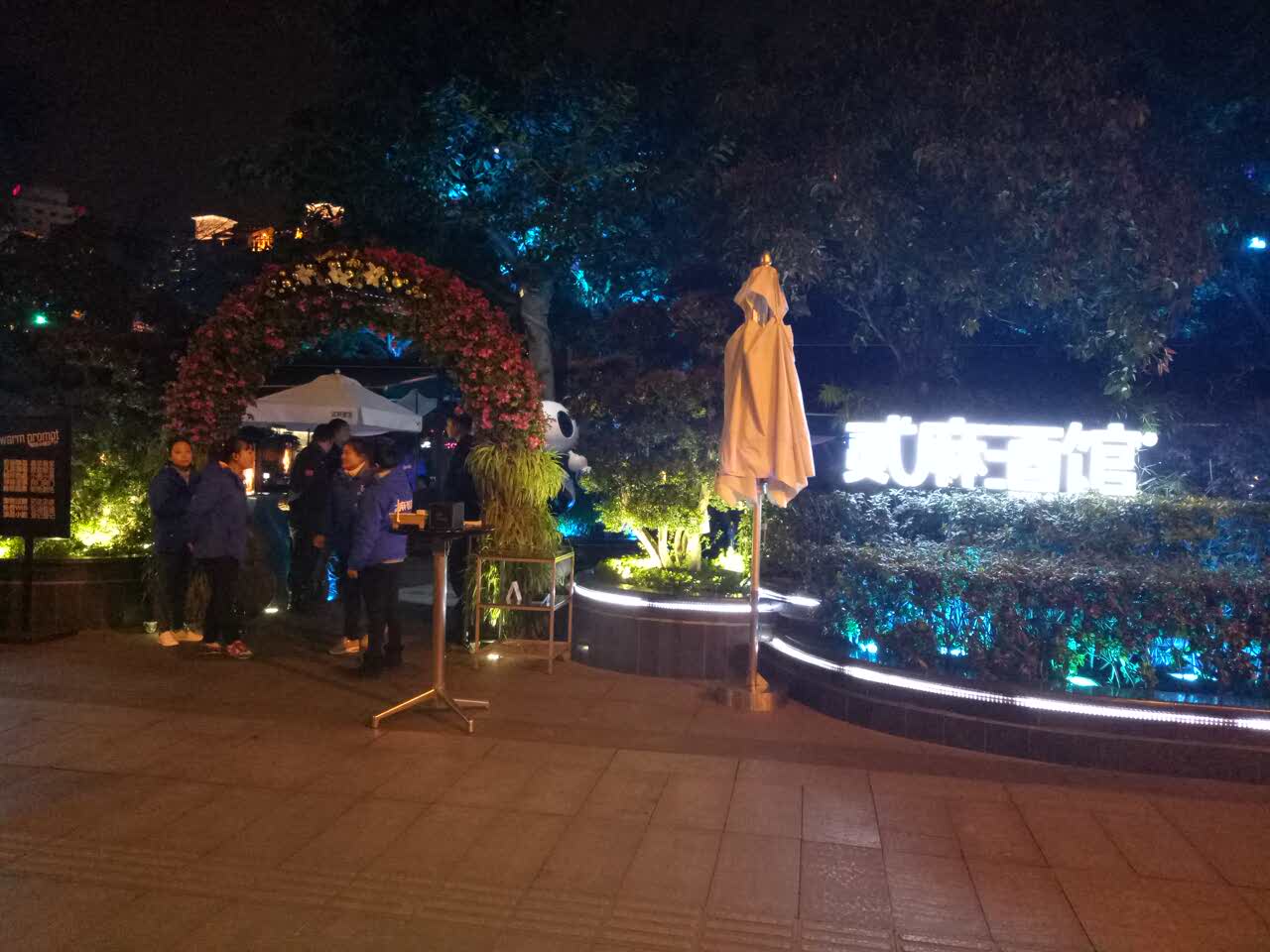 成都贰麻酒馆(合江亭斗酒场店)好吃吗,贰麻酒馆(合江亭斗酒场店)味道