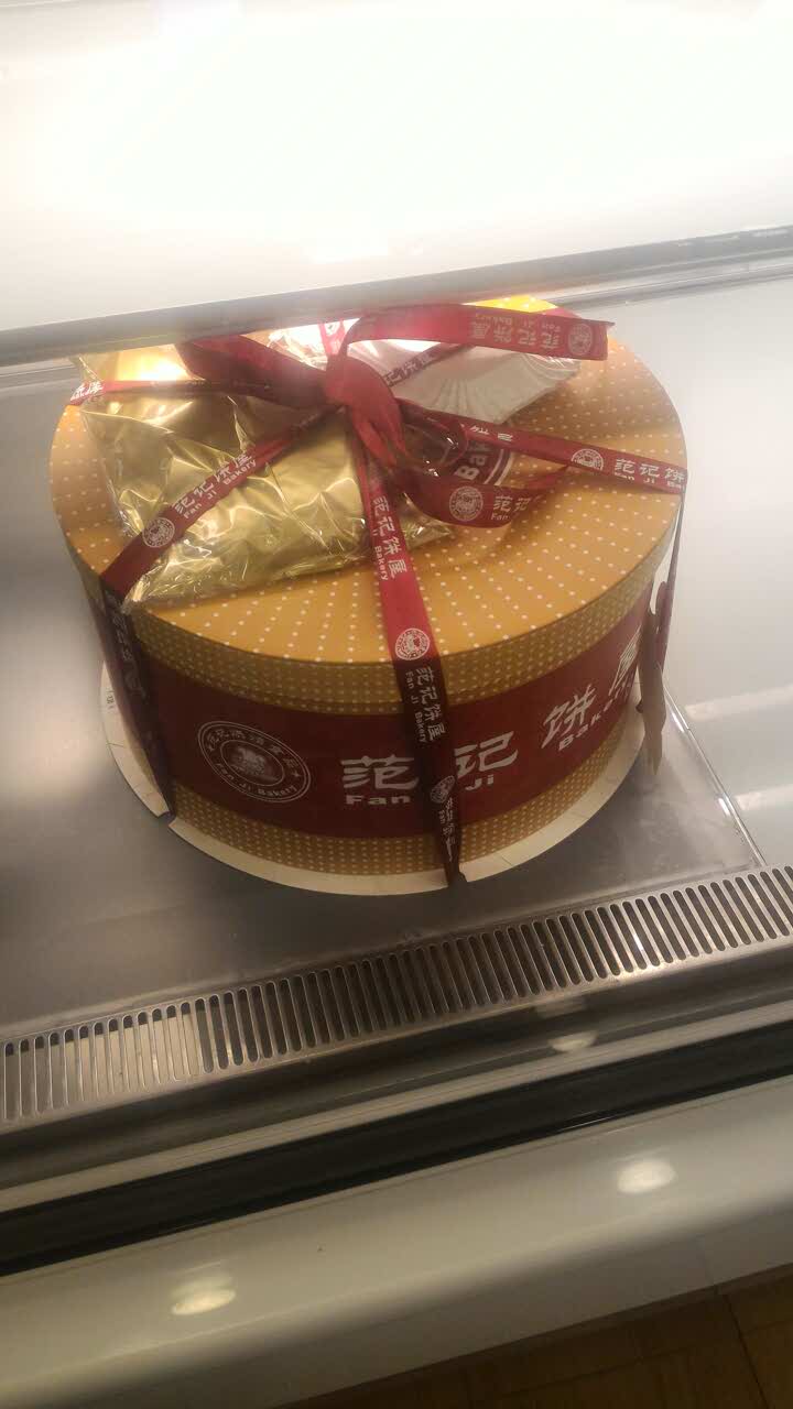 年年人人蛋糕都是范记,就是认准它了!如果再出千层蛋糕就好了!