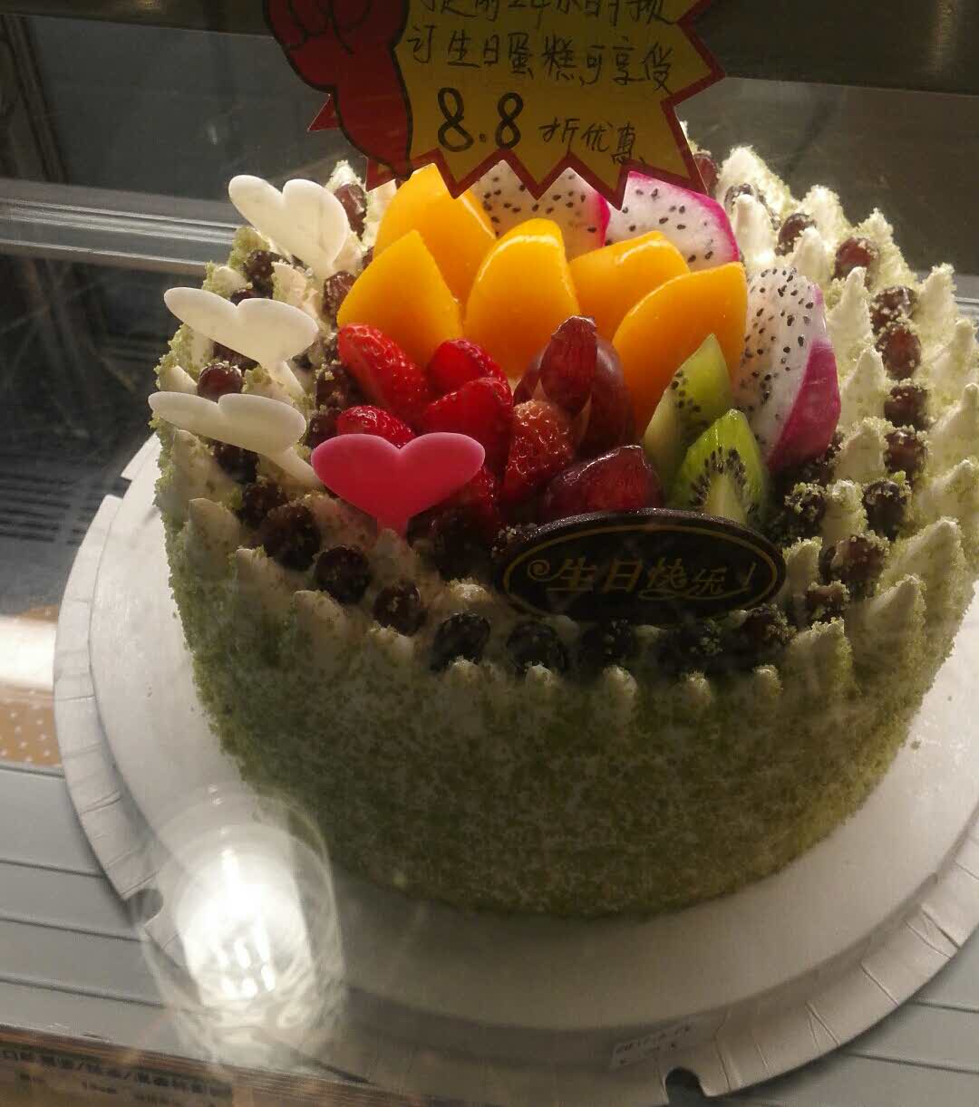 范记饼屋(普罗旺斯店)