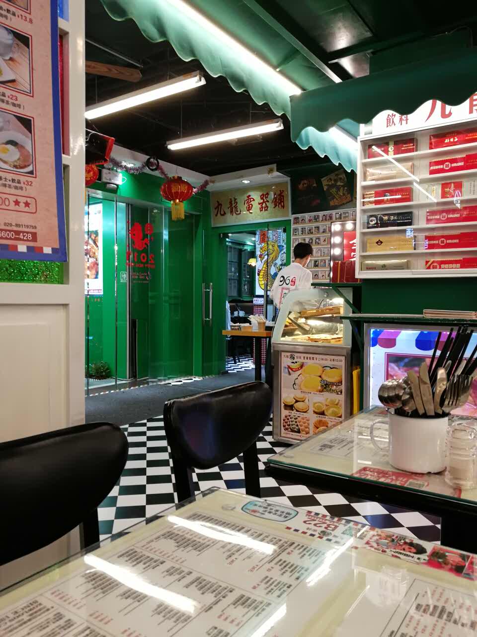 2021九龙冰室(江南西店)美食餐厅,晚饭 宵夜的好去处.现在第二.