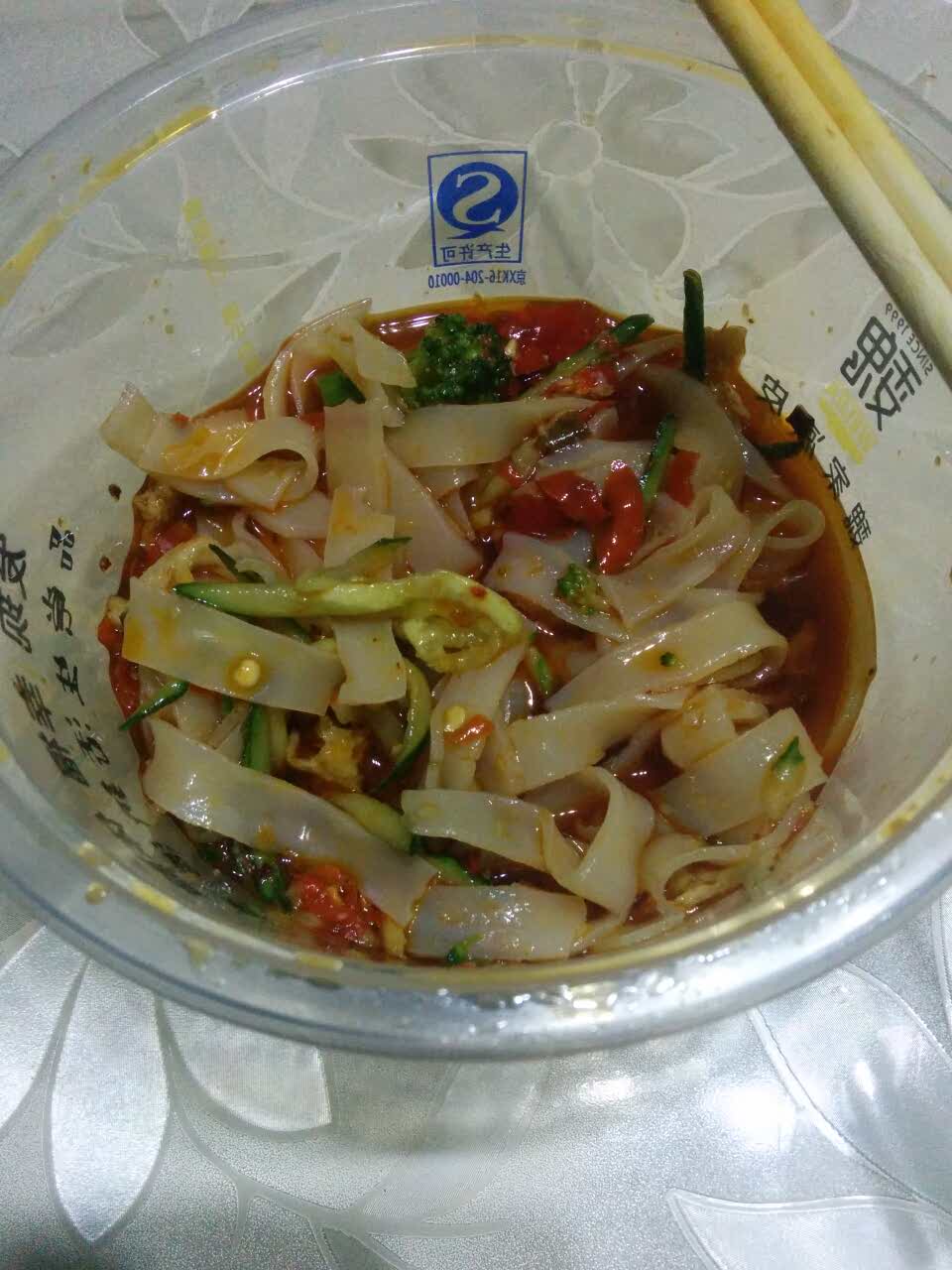 魏家凉皮(城西店)