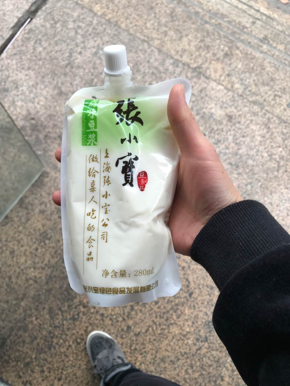 2022独秀馒头(齐爱路店)美食餐厅,老板服务态度很好,包子跟豆.