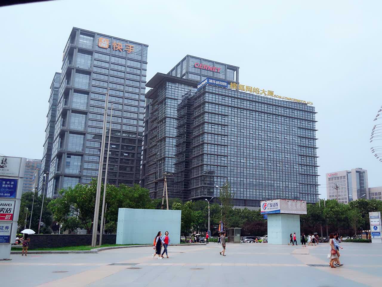 地下铁(华清商务会馆店)旅游景点攻略图