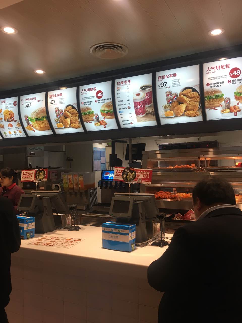 肯德基(宁沪高速阳澄湖店)