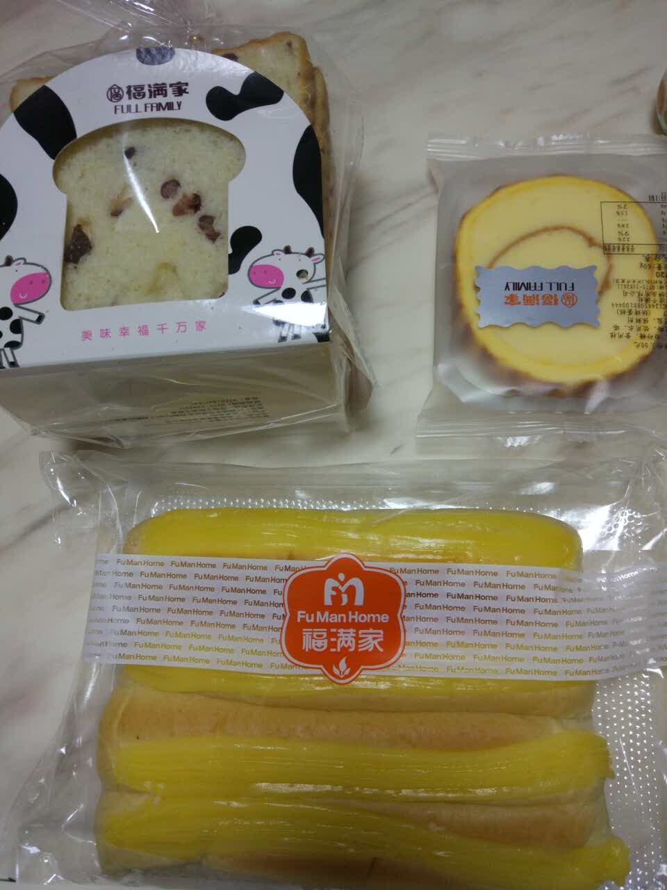 福满家(工农路红楼店)