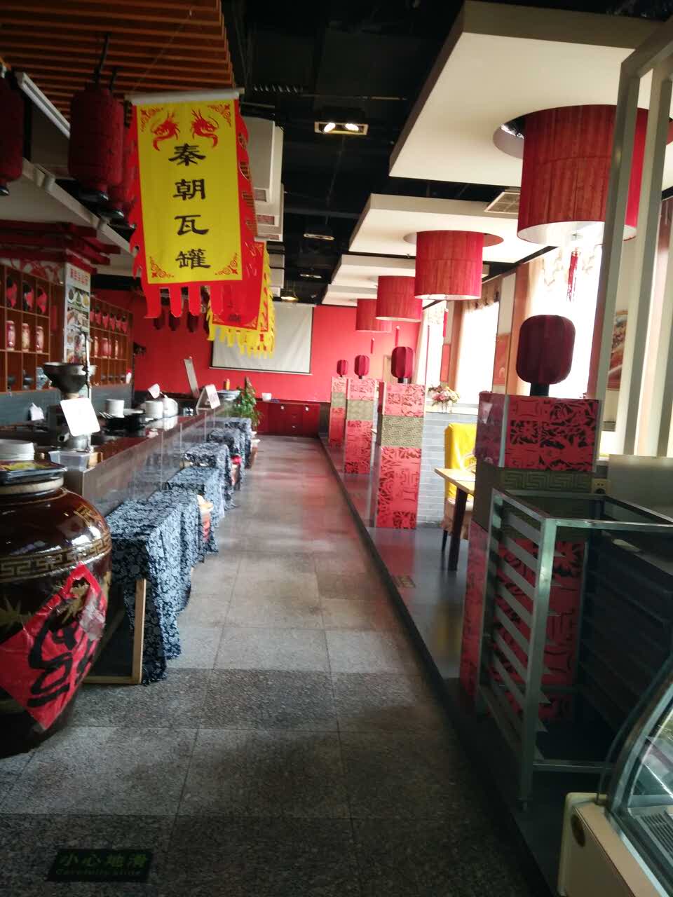 西北汉子(河东店)