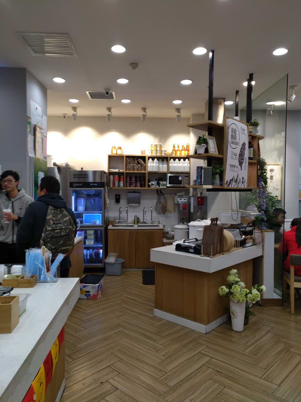 卡旺卡(悦荟店)