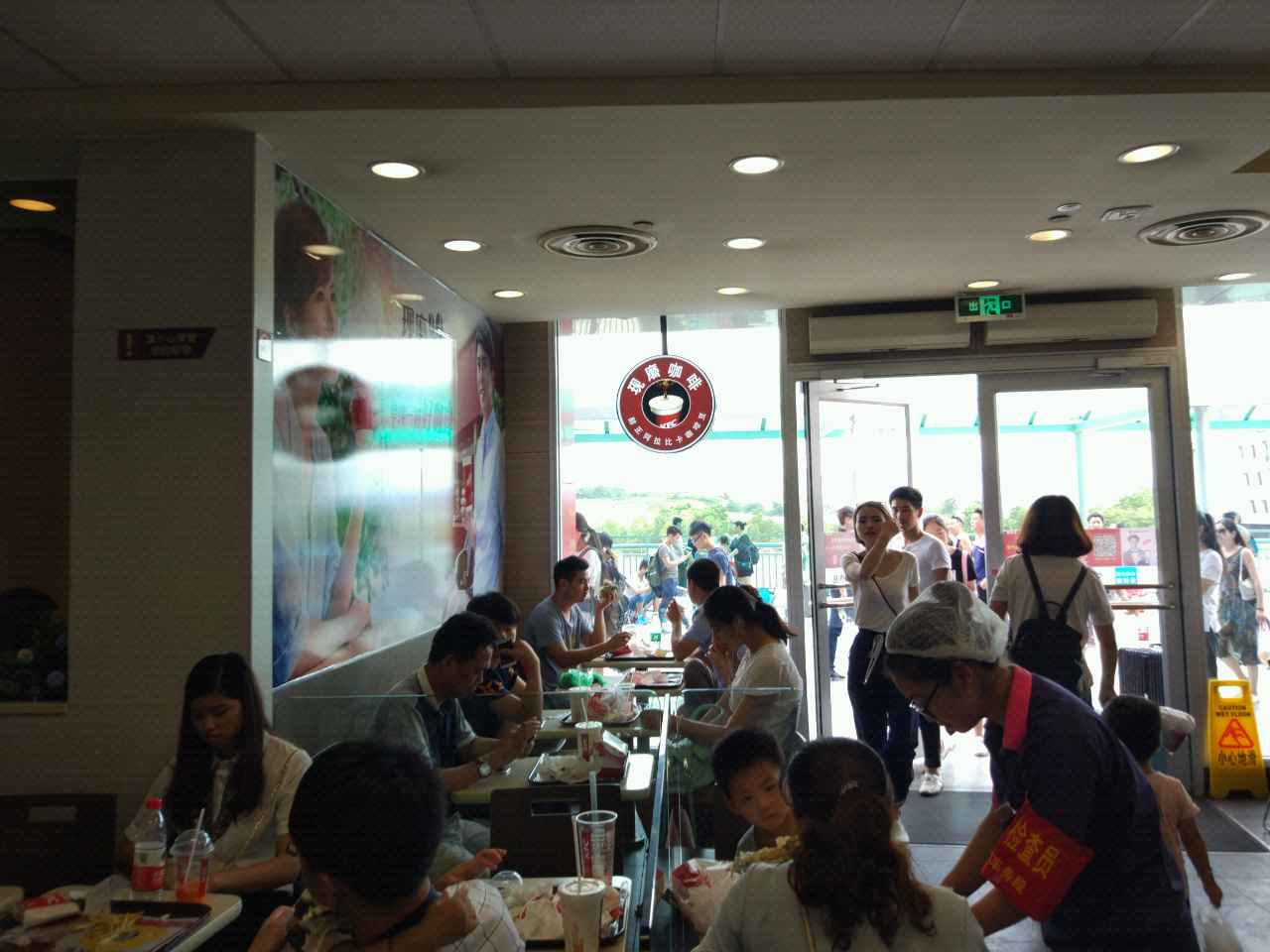 2024肯德基(义乌火车站店)美食餐厅,很快,很方便!很快,很方便... 【去哪儿攻略】