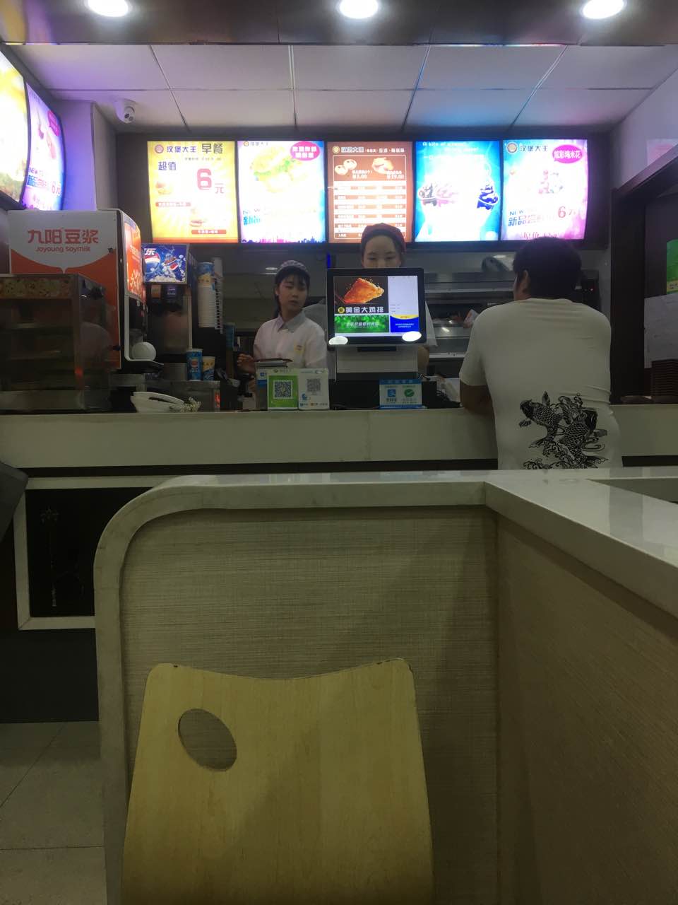 邯郸汉堡大王(学步桥店)好吃吗,汉堡大王(学步桥店)味道怎么样,环境