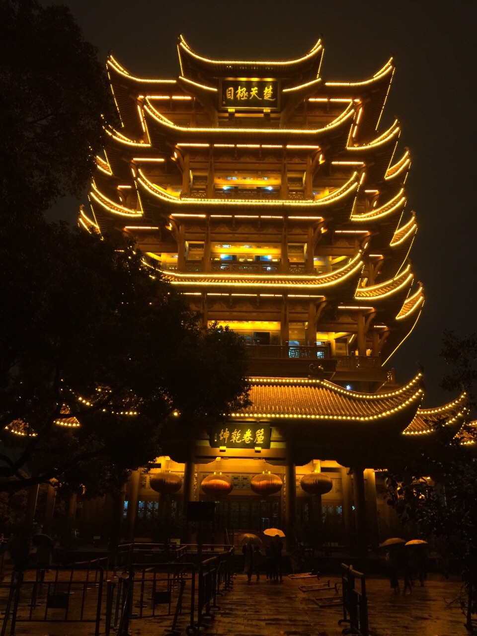黄鹤楼