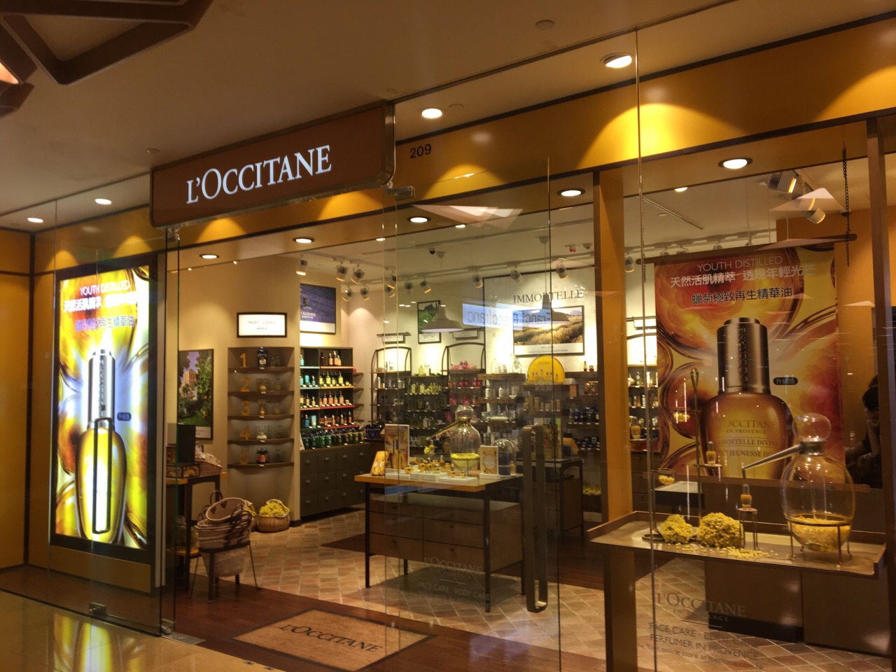 欧舒丹(city plaza店)