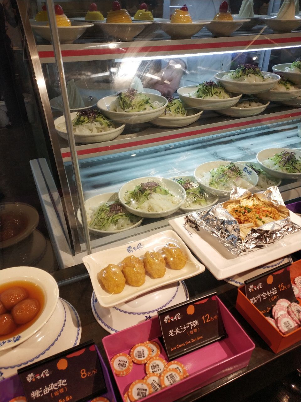 2022黄三怪(振华商厦店)美食餐厅,.以了,餐厅面积非常大,融.