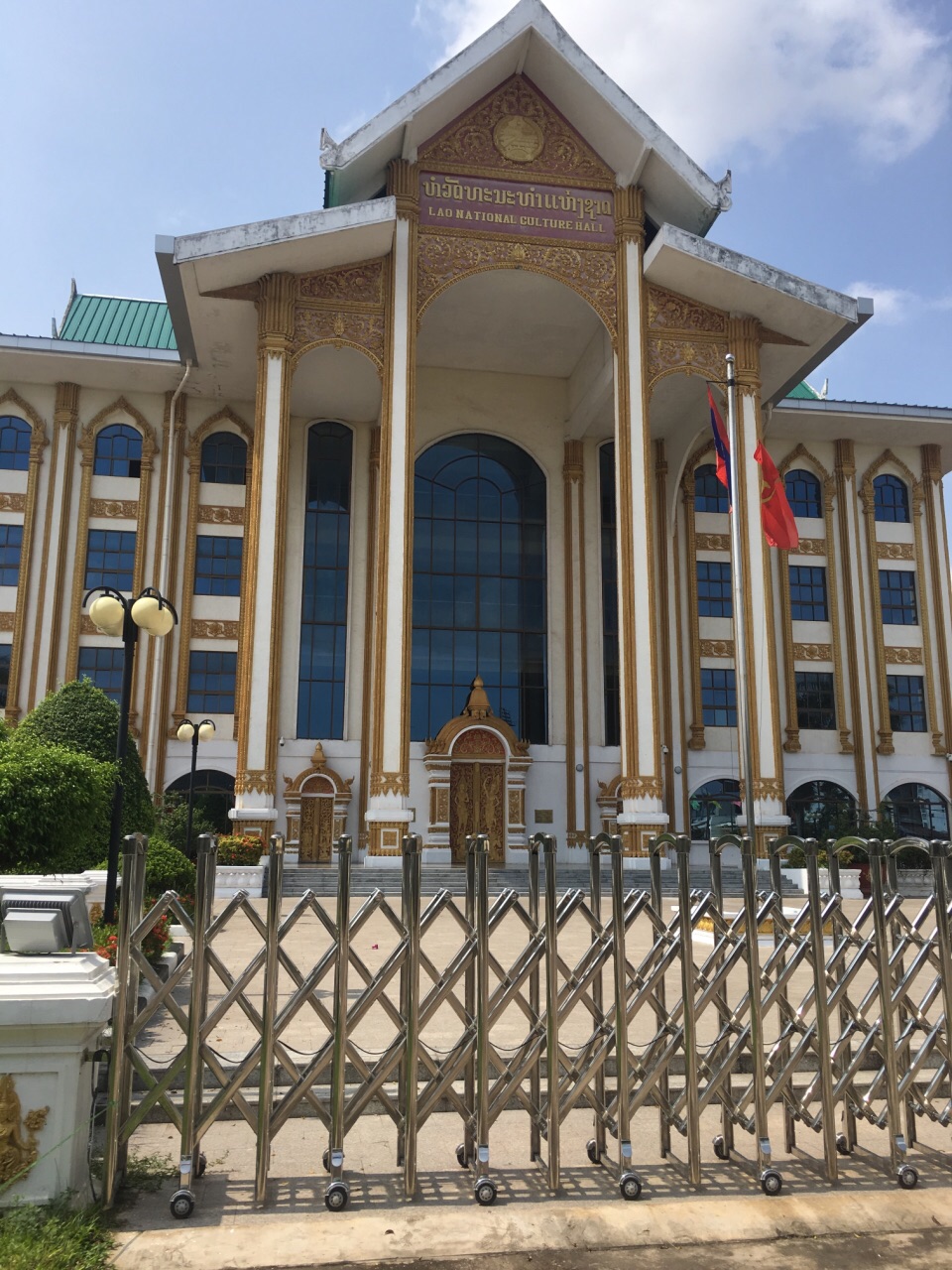 老挝国家文化宫