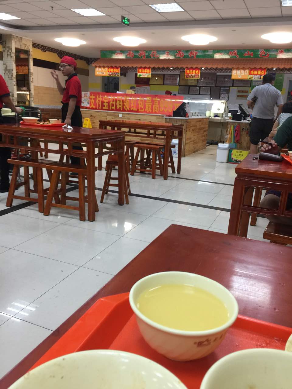 超意兴(名人大厦店)